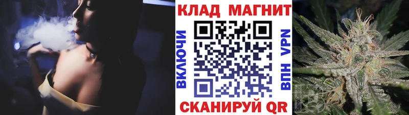 Купить закладку Северобайкальск Конопля Alpha PVP АМФ МЕФ Гашиш