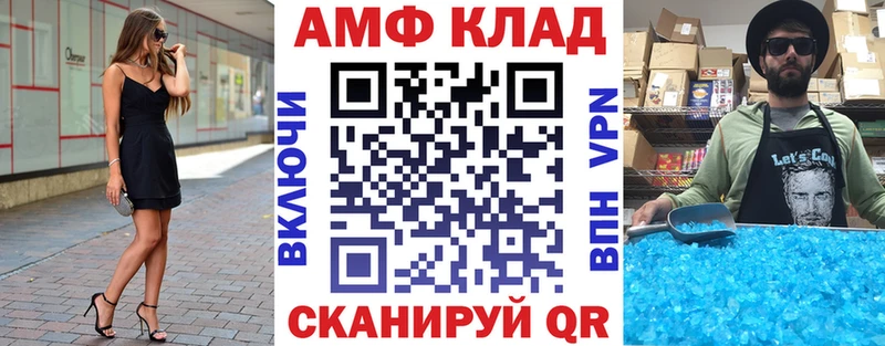 Амфетамин 98%  Северобайкальск 