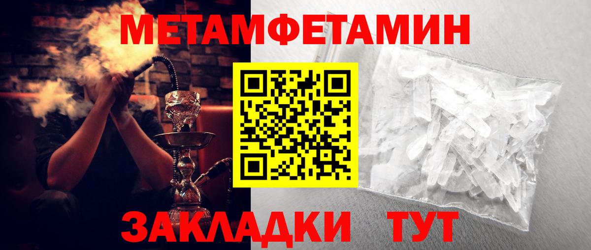 АМФ Розовый Северобайкальск