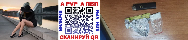 Alfa_PVP Соль  гидра рабочий сайт  Северобайкальск 