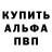 Метадон белоснежный Yulija Merenych