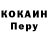 Кетамин VHQ Zhaklin Fathi