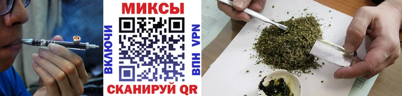 Бутират Butirat  Северобайкальск 