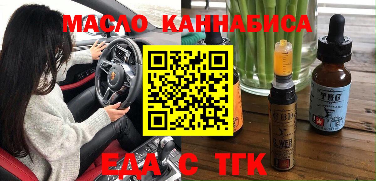 Лсд 25  КЕТАМИН  Меф МЯУ МЯУ   Вход с VPN  Марихуана  Северобайкальск  Гашиш 