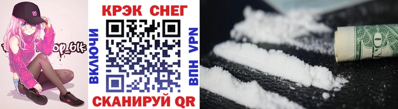 COCAIN 99% дарк нет состав Северобайкальск