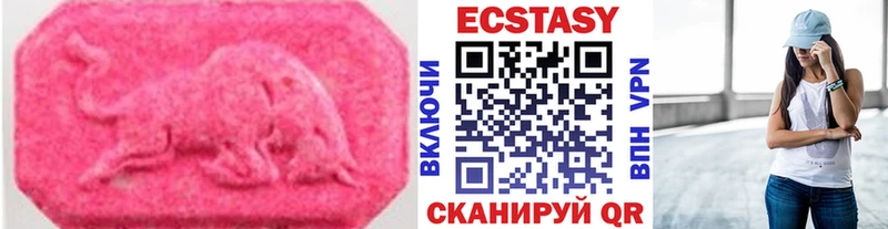 кракен ТОР  Северобайкальск  Ecstasy DUBAI 