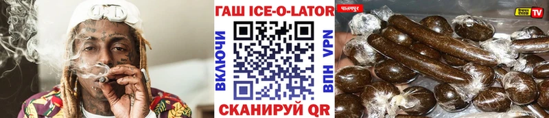 Гашиш 40% ТГК  купить  сайты  Северобайкальск 