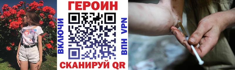 цены   блэк спрут зеркало  ГЕРОИН белый  Северобайкальск 