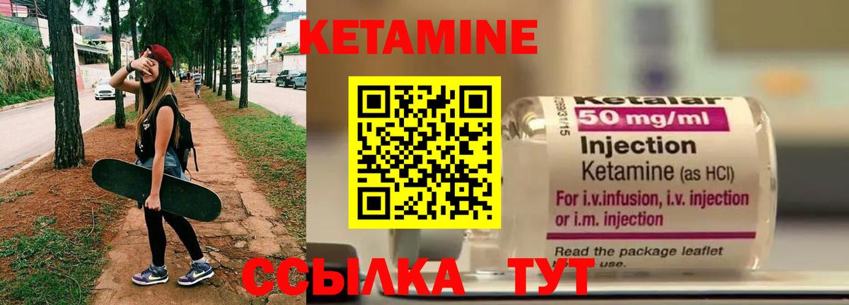 Codein Северобайкальск