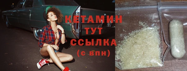 спиды Бугульма
