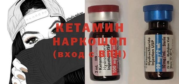 ПСИЛОЦИБИНОВЫЕ ГРИБЫ Навашино