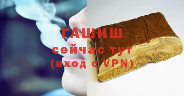 спиды Бугульма
