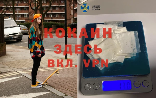 дистиллят марихуана Покров