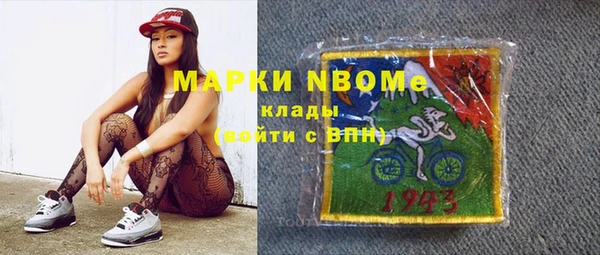 спиды Бугульма