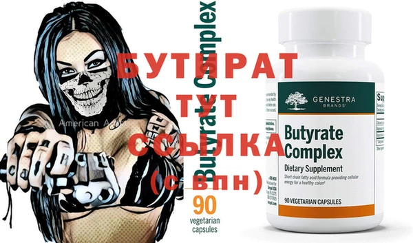 а пвп мука Бородино