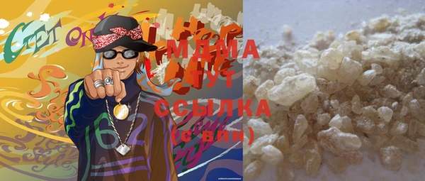 спиды Бугульма