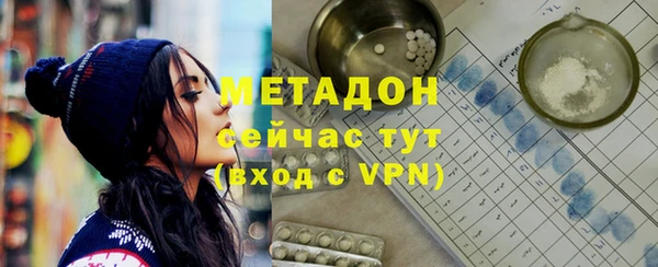 спиды Бугульма