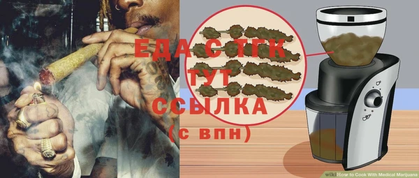 спиды Бугульма