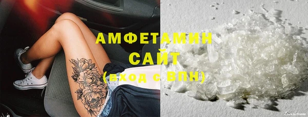 спиды Бугульма