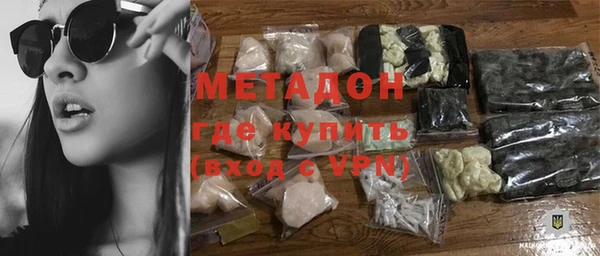 спиды Бугульма
