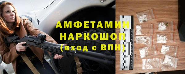 спиды Бугульма