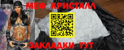 кристаллы Лесосибирск