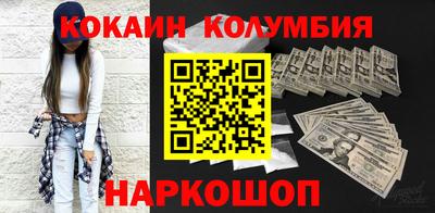меф VHQ Ликино-Дулёво