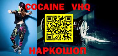 марки nbome Ливны