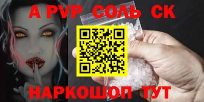кристаллы Лесосибирск