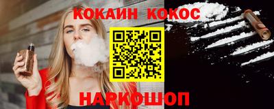 марки nbome Ливны