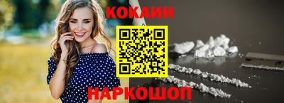 марки nbome Ливны