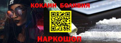 меф VHQ Ликино-Дулёво