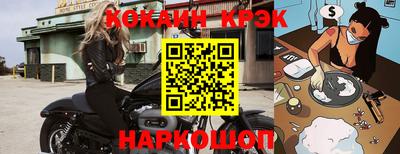 марки nbome Ливны