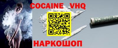 кристаллы Лесосибирск