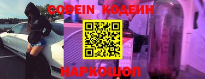 марки nbome Ливны
