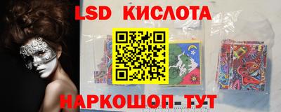кристаллы Лесосибирск