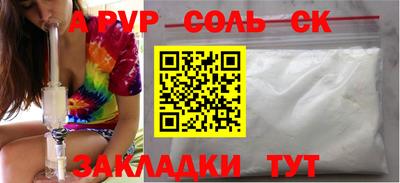 марки nbome Ливны