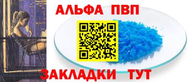 марки nbome Ливны