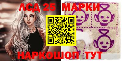 марки nbome Ливны