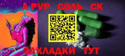 меф VHQ Ликино-Дулёво
