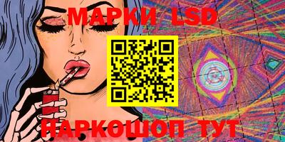 кристаллы Лесосибирск