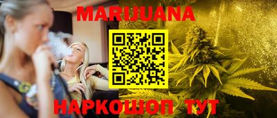 марки nbome Ливны