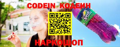 кристаллы Лесосибирск