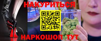 марки nbome Ливны