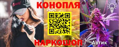 марки nbome Ливны