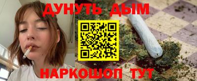 кристаллы Лесосибирск