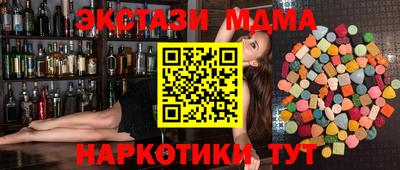 меф VHQ Ликино-Дулёво