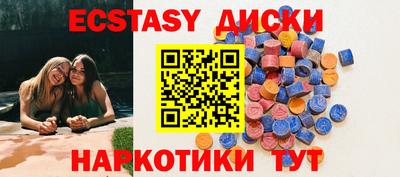 кристаллы Лесосибирск