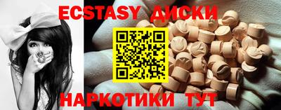 кристаллы Лесосибирск