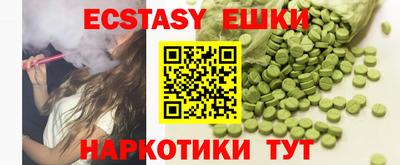 меф VHQ Ликино-Дулёво